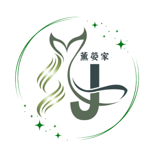 薰嫈家｜自然‧手作‧美顏療癒所